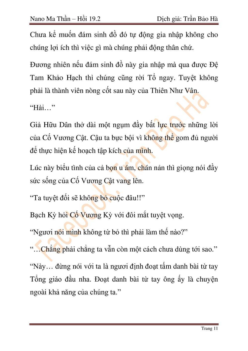 Ngã Lão Ma Thần chapter 47 - Upload bởi truyensieuhay.com