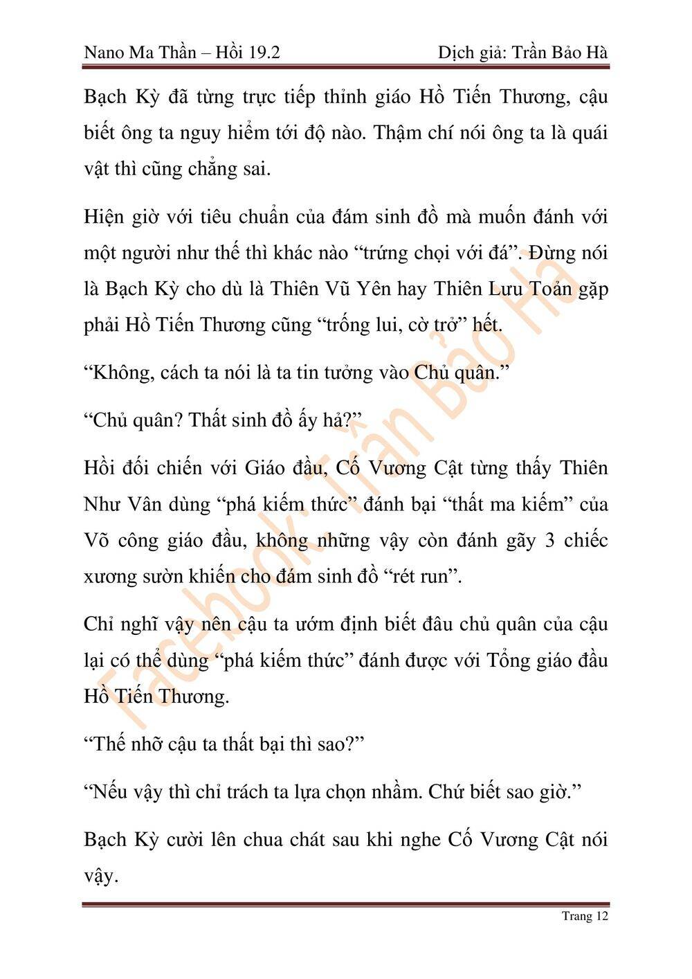 Ngã Lão Ma Thần chapter 47 - Upload bởi truyensieuhay.com