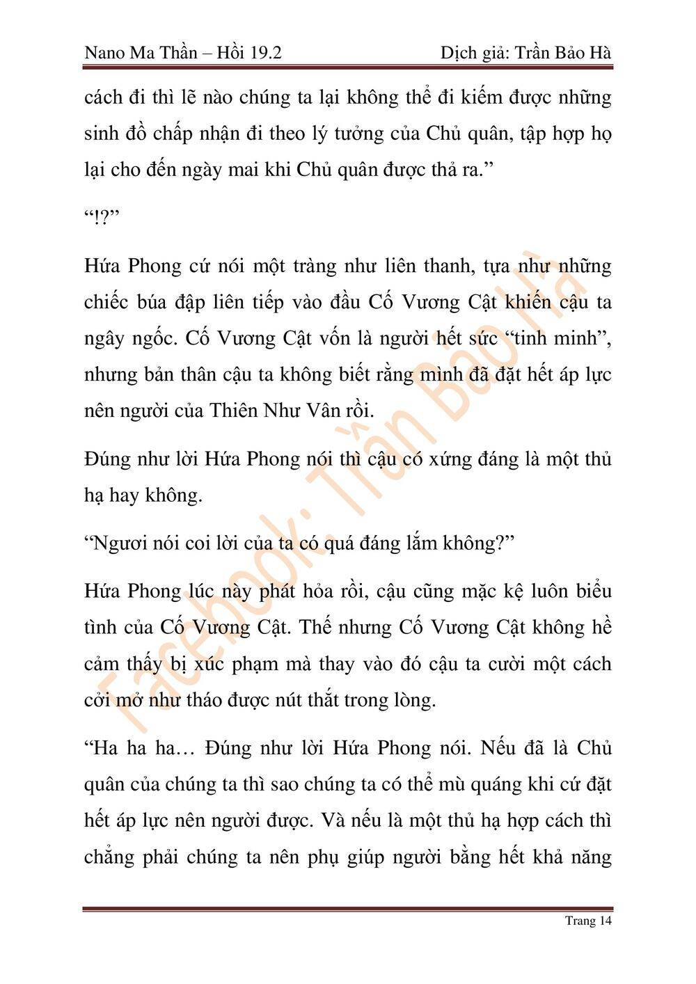 Ngã Lão Ma Thần chapter 47 - Upload bởi truyensieuhay.com