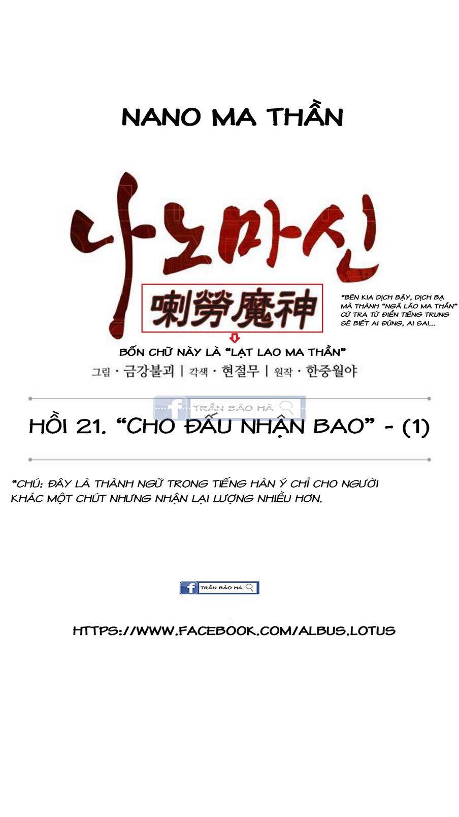 Ngã Lão Ma Thần chapter 54 - Upload bởi truyensieuhay.com