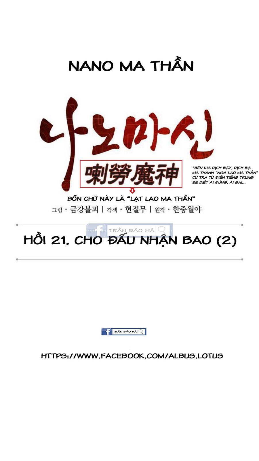 Ngã Lão Ma Thần chapter 55 - Upload bởi truyensieuhay.com