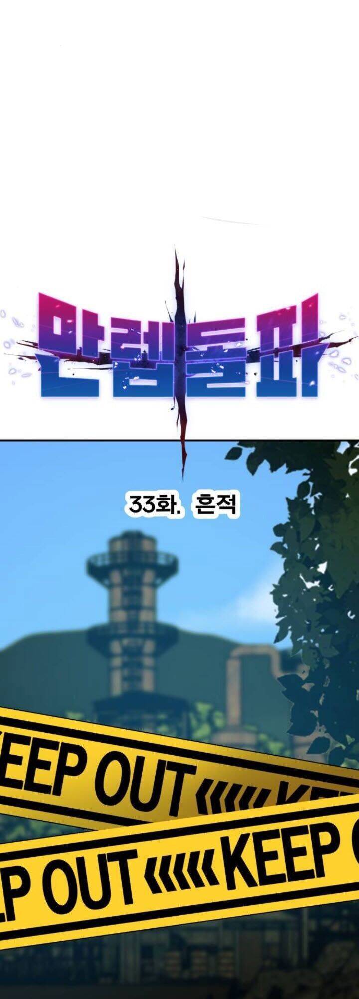 Phá Bỏ Giới Hạn chapter 33 - Upload bởi truyensieuhay.com
