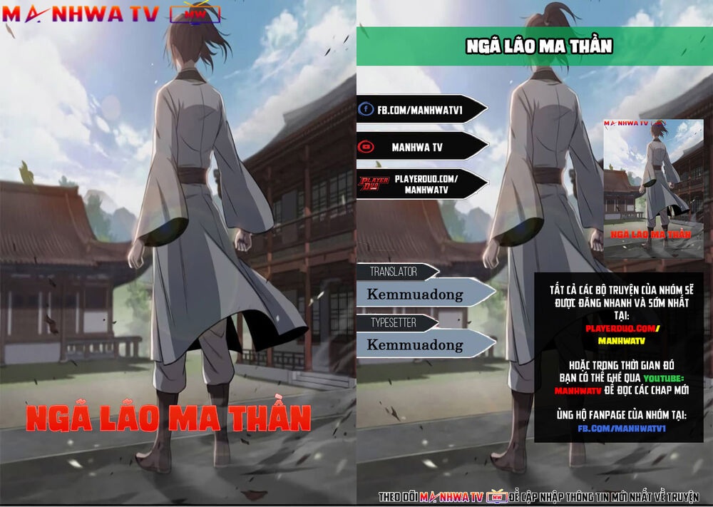 Ngã Lão Ma Thần chapter 27 - Upload bởi truyensieuhay.com