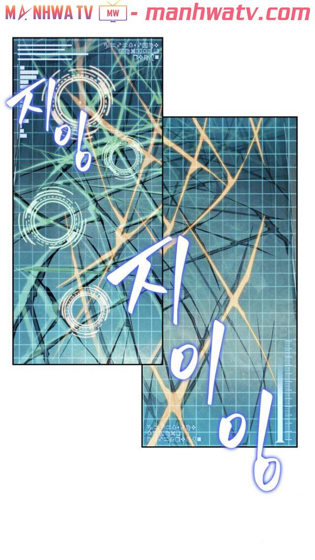 Ngã Lão Ma Thần chapter 27 - Upload bởi truyensieuhay.com
