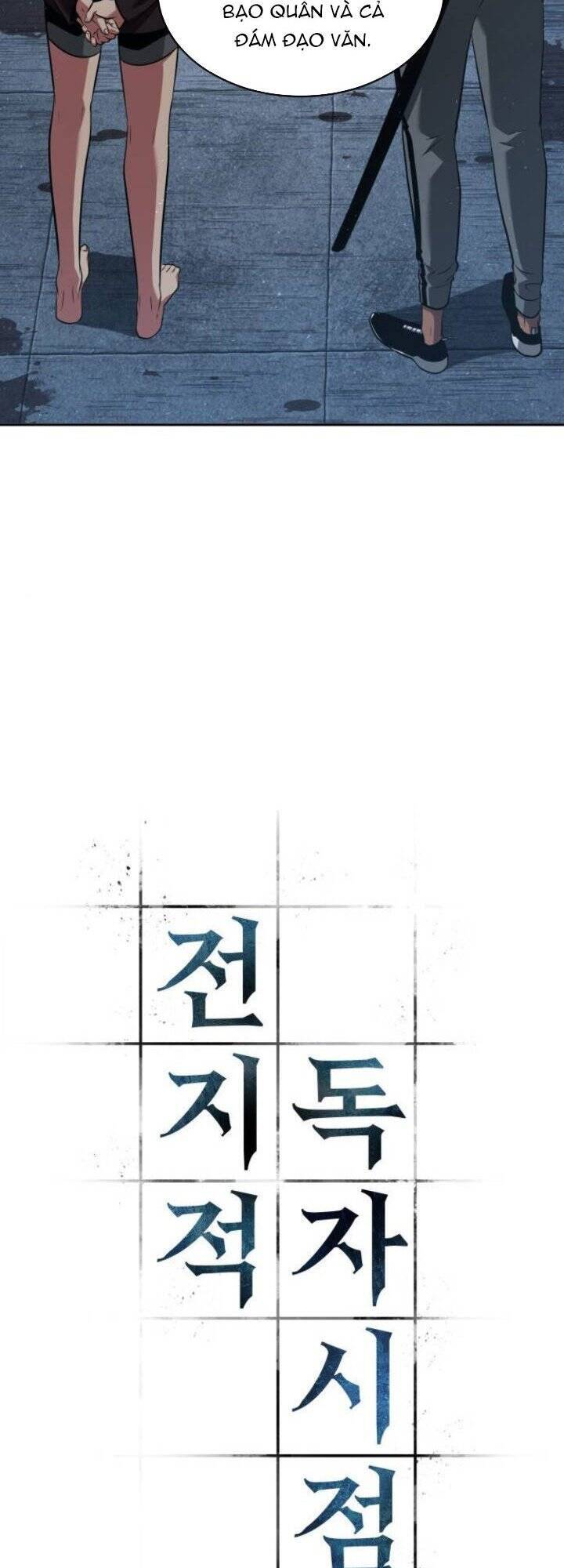 Toàn Trí Độc Giả chapter 57 - Upload bởi truyensieuhay.com