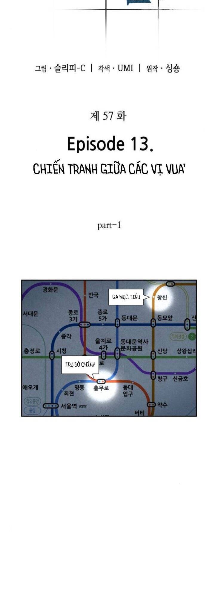 Toàn Trí Độc Giả chapter 57 - Upload bởi truyensieuhay.com