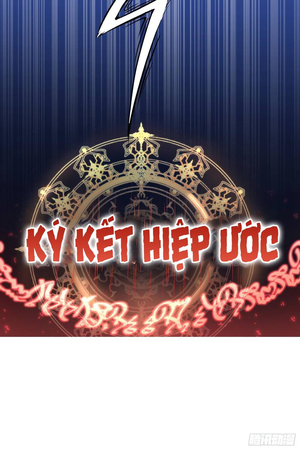 Tiểu Đệ Của Ta Là Yêu Vương chapter 1 - Trang 21