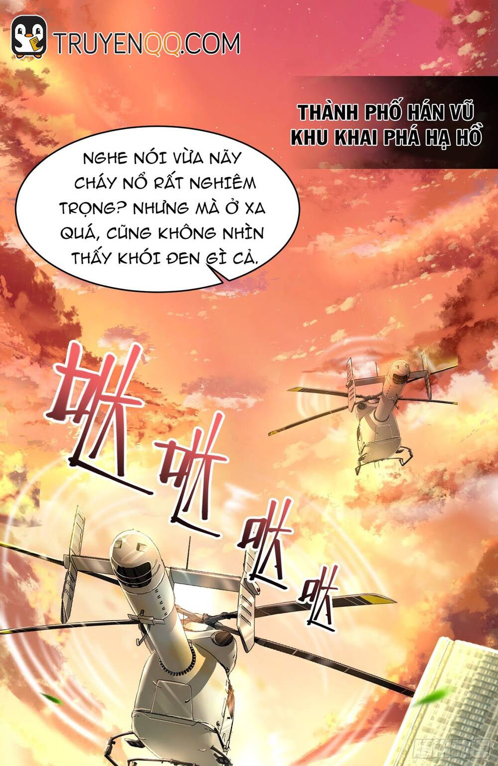 Tiểu Đệ Của Ta Là Yêu Vương chapter 1 - Trang 4