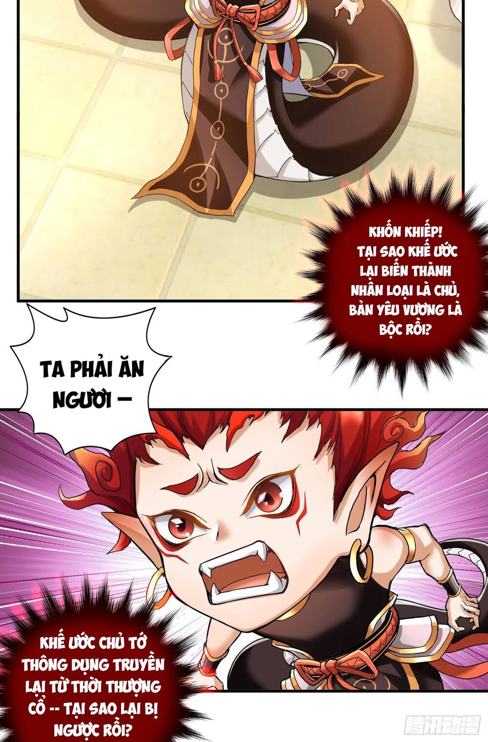 Tiểu Đệ Của Ta Là Yêu Vương chapter 2 - Trang 18