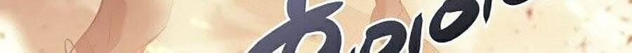 Thợ Rèn Huyền Thoại chapter 82 - Upload bởi truyensieuhay.com