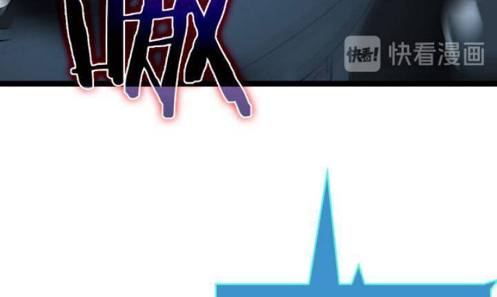 Chư giới tận thế online chapter 38 - Upload bởi truyensieuhay.com