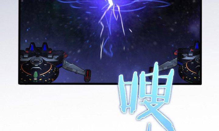 Chư giới tận thế online chapter 38 - Upload bởi truyensieuhay.com