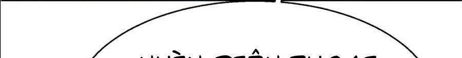 Bạn Học Của Tôi Là Lính Đánh Thuê chapter 36 - Upload bởi truyensieuhay.com