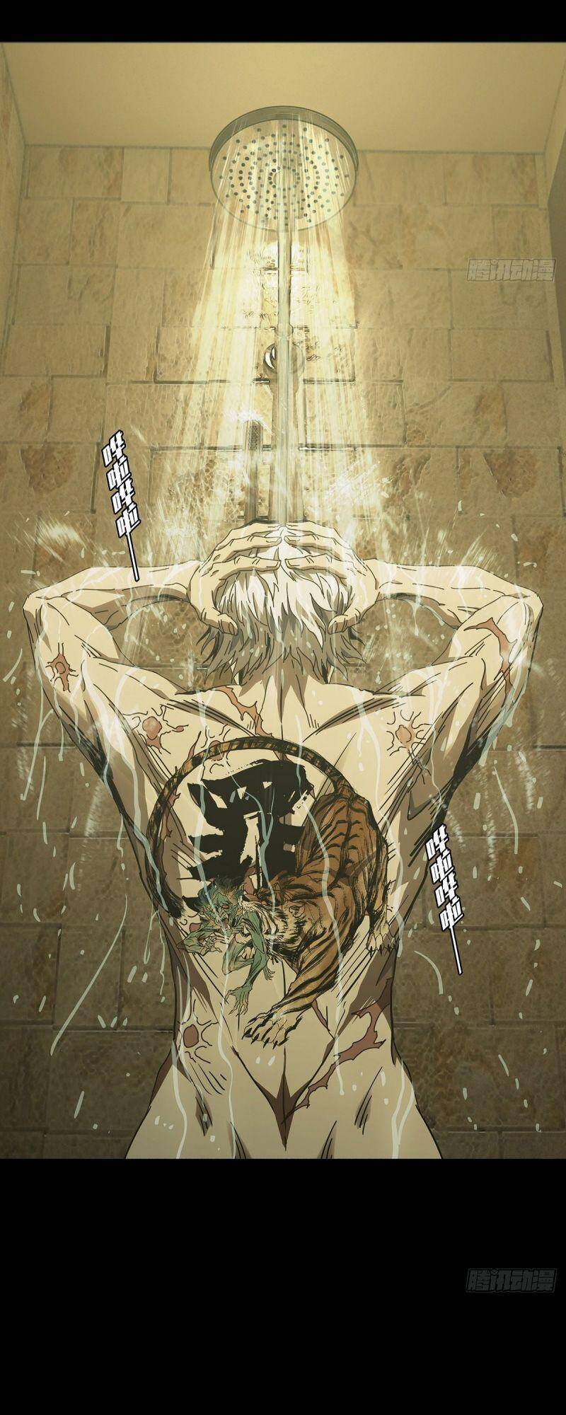 Đại Tượng Vô Hình chapter 139 - Trang 13