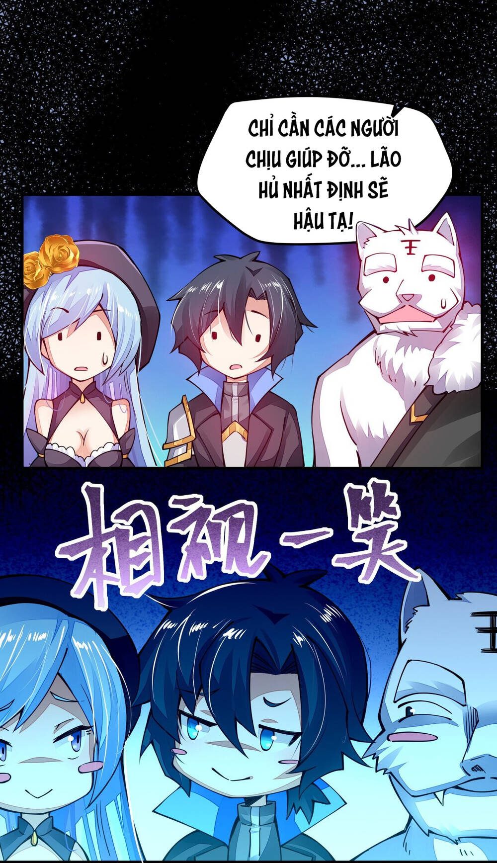 Sức Mạnh Kiếm Thần chapter 7 - Trang 14