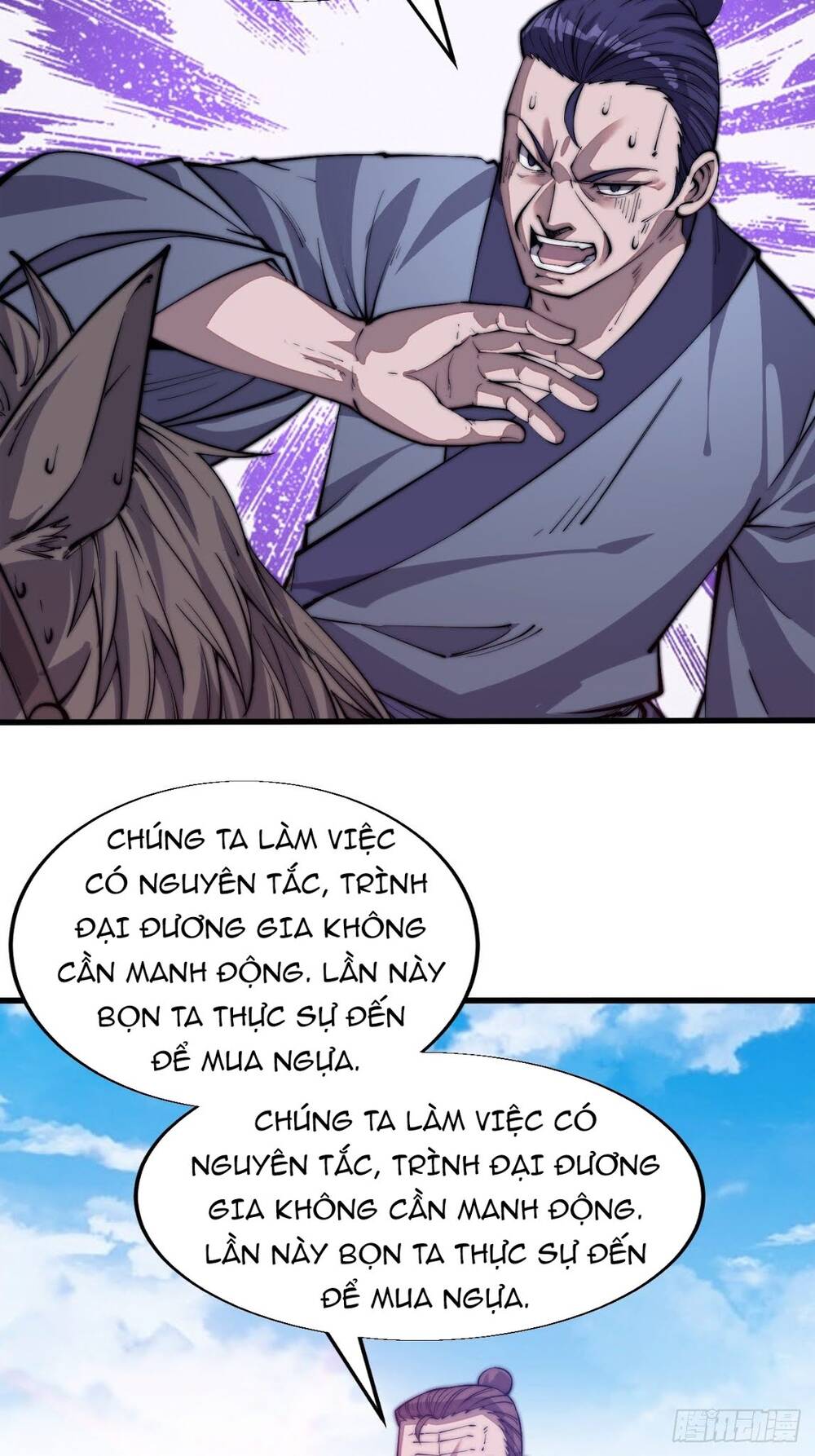 Ta Có Một Sơn Trại chapter 16 - Upload bởi truyensieuhay.com