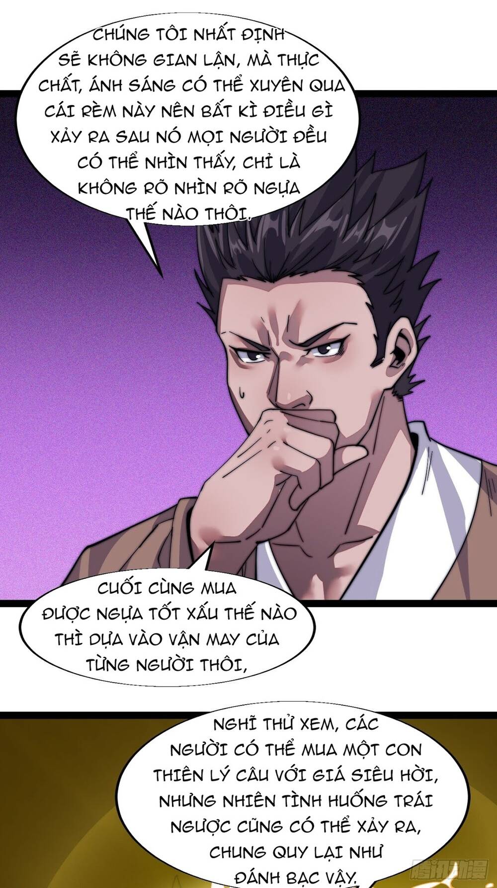 Ta Có Một Sơn Trại chapter 16 - Upload bởi truyensieuhay.com
