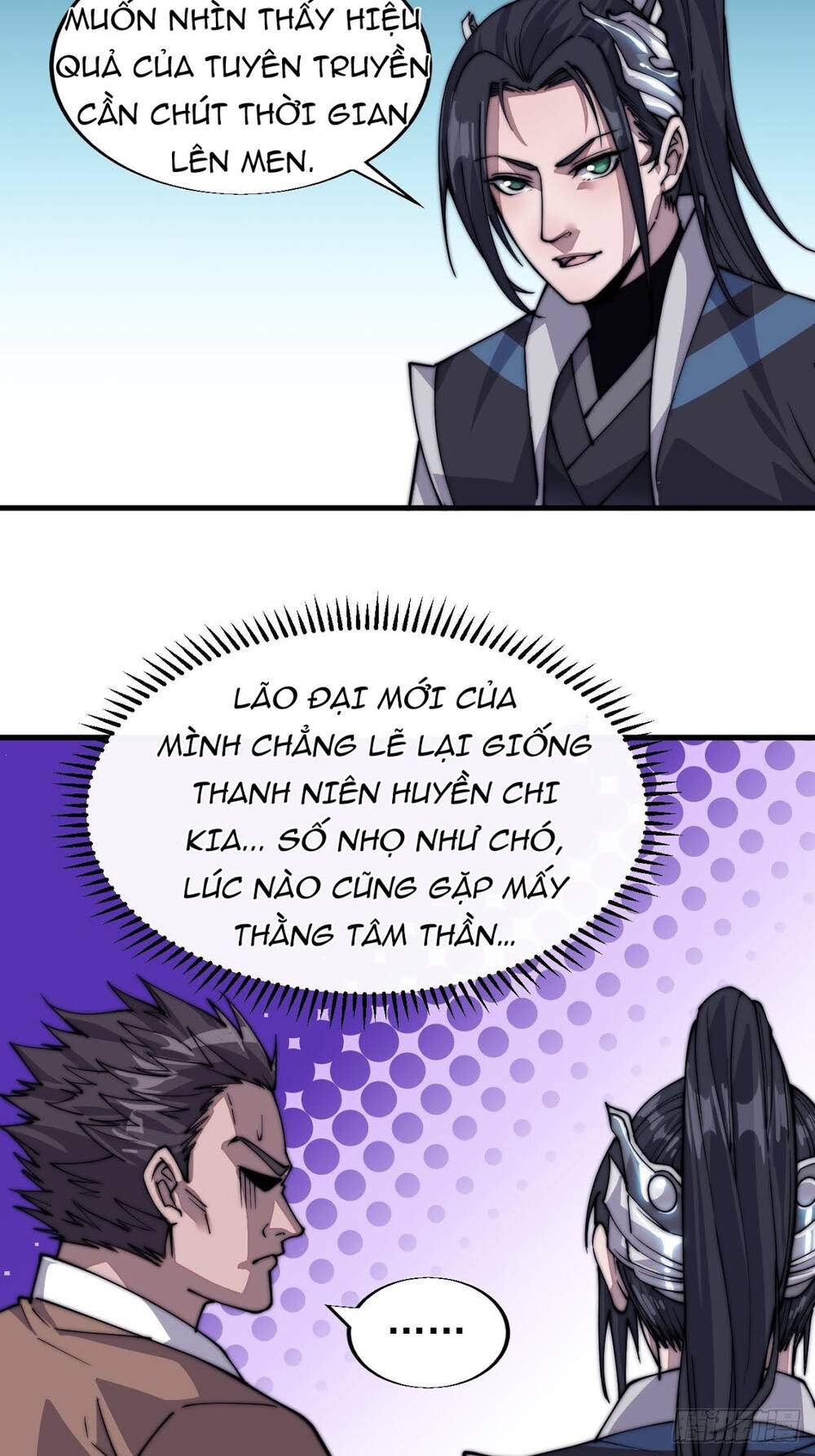 Ta Có Một Sơn Trại chapter 16 - Upload bởi truyensieuhay.com