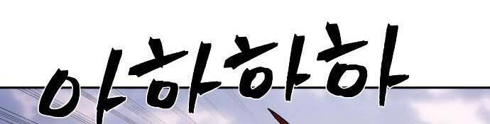 Sự trở lại của anh hùng diệt thế chapter 3 - Upload bởi truyensieuhay.com