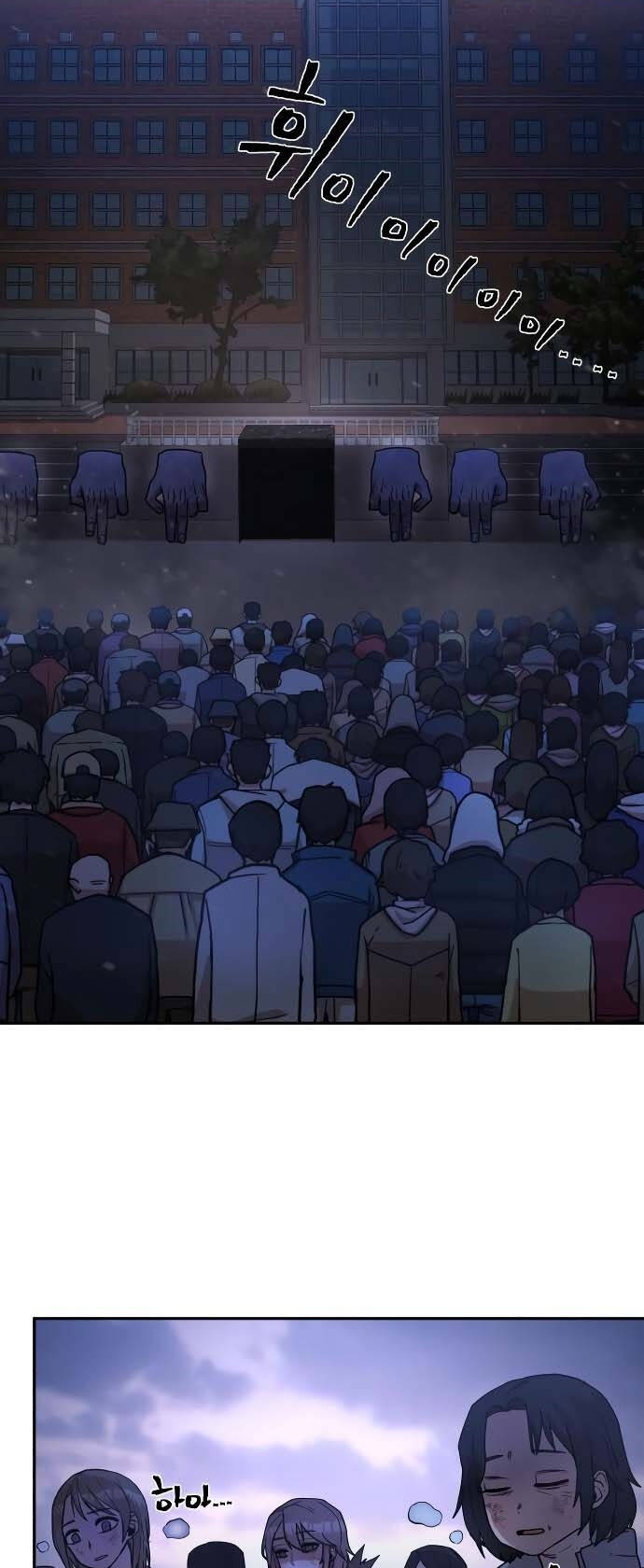 Sự trở lại của anh hùng diệt thế chapter 3 - Upload bởi truyensieuhay.com