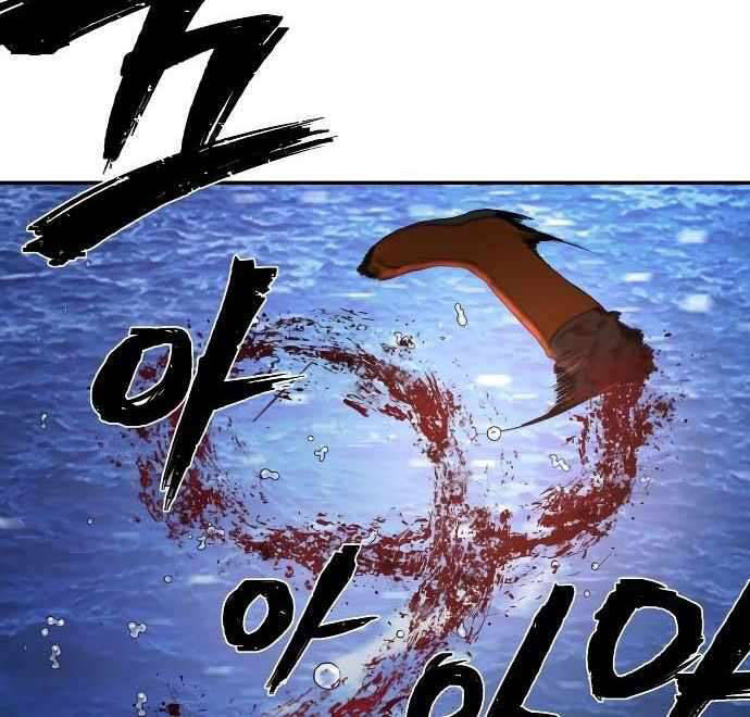Sự trở lại của anh hùng diệt thế chapter 4 - Upload bởi truyensieuhay.com