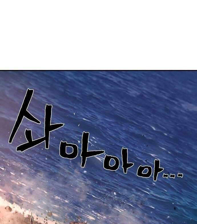 Sự trở lại của anh hùng diệt thế chapter 4 - Upload bởi truyensieuhay.com