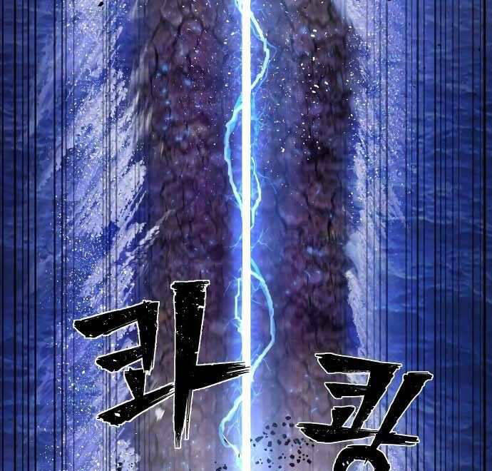Sự trở lại của anh hùng diệt thế chapter 4 - Upload bởi truyensieuhay.com