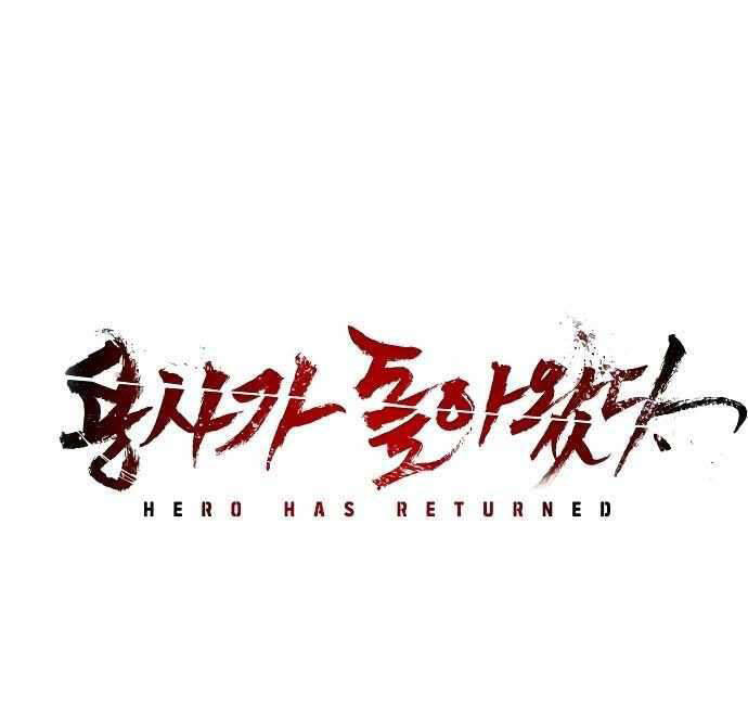 Sự trở lại của anh hùng diệt thế chapter 4 - Upload bởi truyensieuhay.com