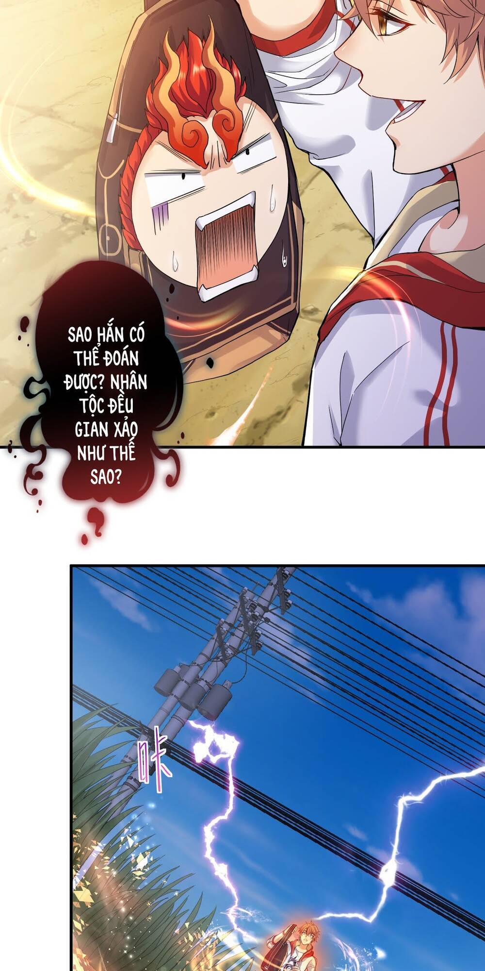 Tiểu Đệ Của Ta Là Yêu Vương chapter 5 - Trang 23