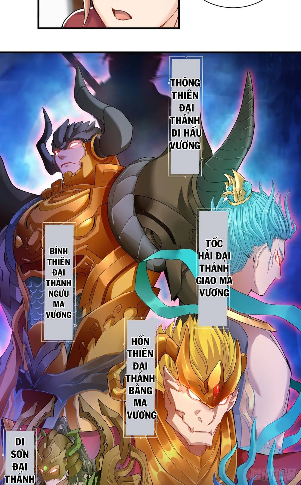 Tiểu Đệ Của Ta Là Yêu Vương chapter 5 - Trang 6