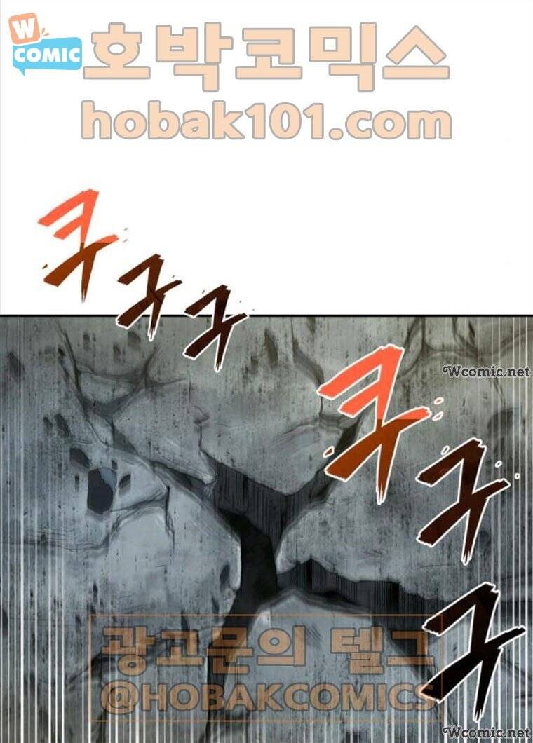 Toàn Trí Độc Giả chapter 59 - Upload bởi truyensieuhay.com