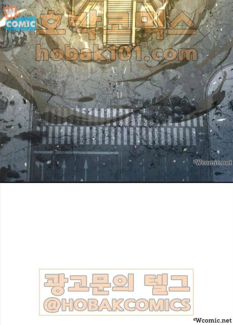 Toàn Trí Độc Giả chapter 59 - Upload bởi truyensieuhay.com
