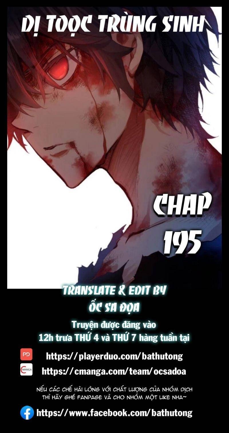 Dị Tộc Trùng Sinh chapter 195 - Trang 1