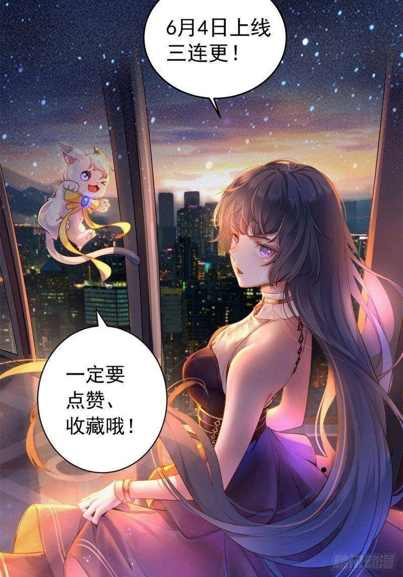 Trở Thành Lão Đại Từ Việc Tiêu Tiền chapter 1 - Trang 33