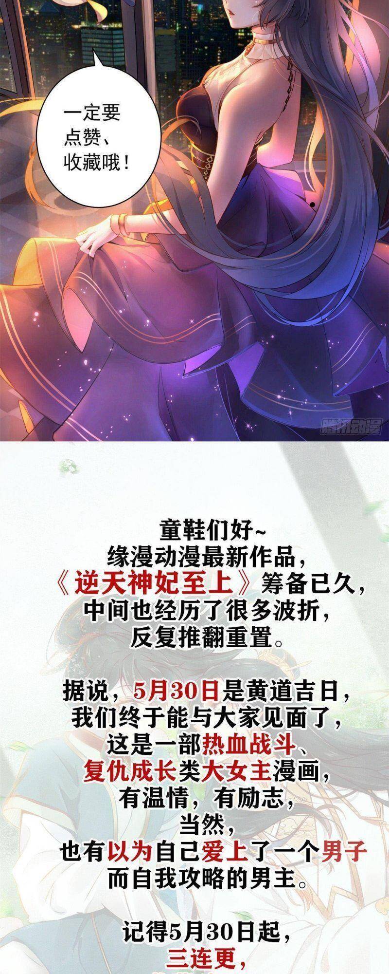 Trở Thành Lão Đại Từ Việc Tiêu Tiền chapter 3 - Trang 43