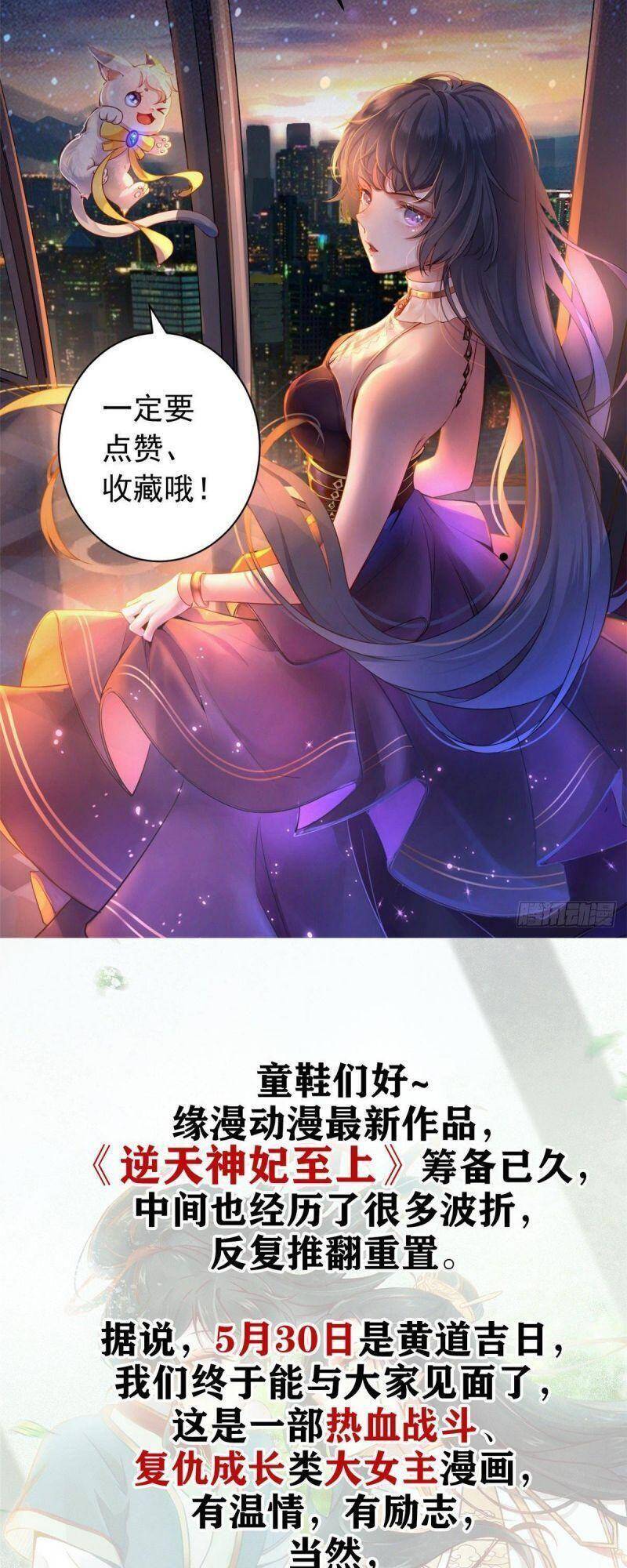 Trở Thành Lão Đại Từ Việc Tiêu Tiền chapter 4 - Trang 54
