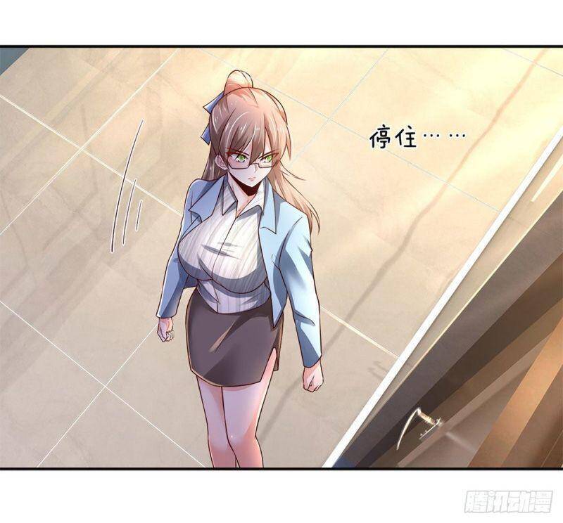 Luyện Thể Trăm Nghìn Tầng chapter 42 - Trang 17