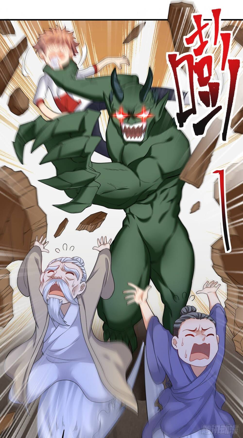 Tiểu Đệ Của Ta Là Yêu Vương chapter 8 - Trang 20