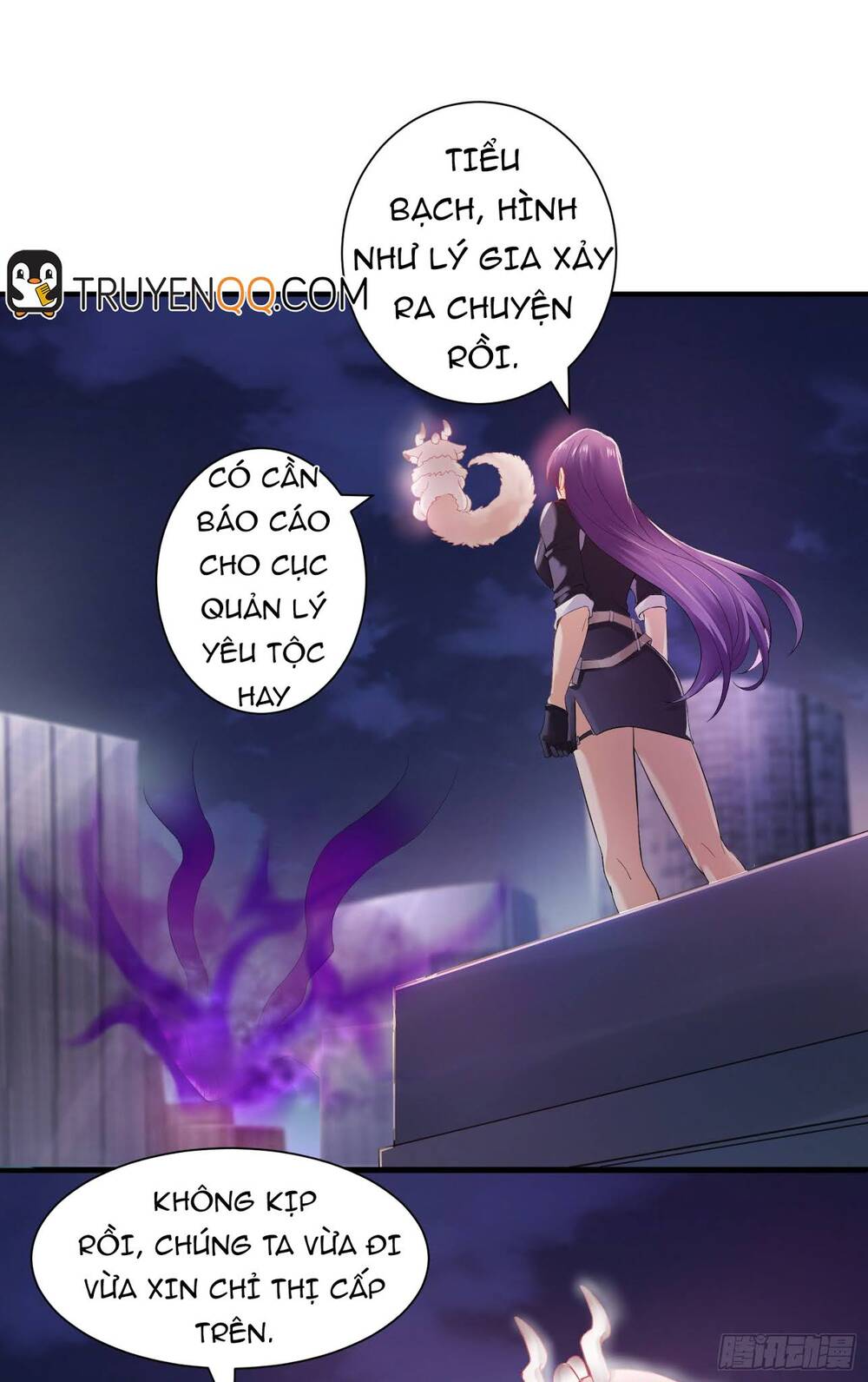 Tiểu Đệ Của Ta Là Yêu Vương chapter 8 - Trang 2
