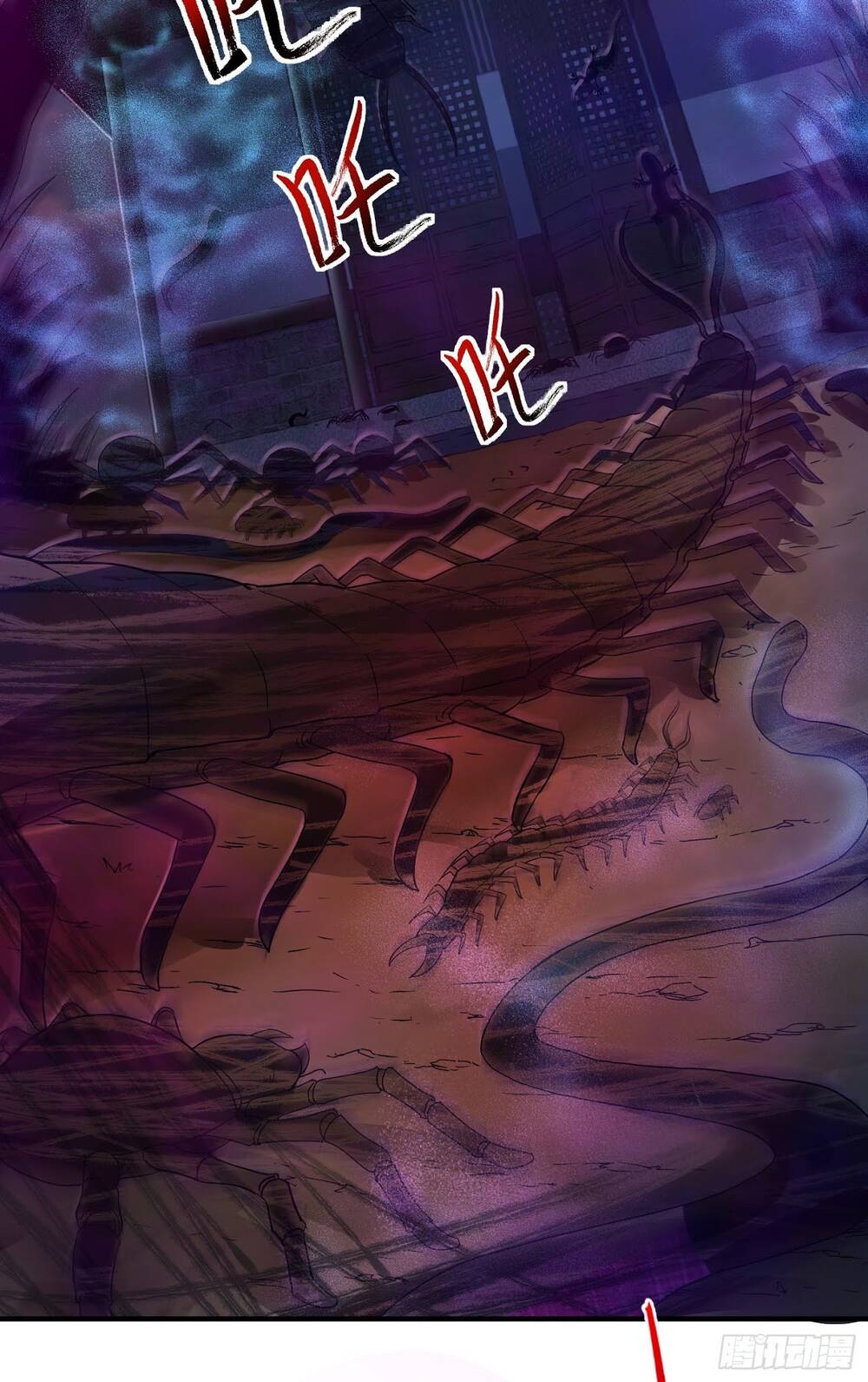 Tiểu Đệ Của Ta Là Yêu Vương chapter 8 - Trang 5