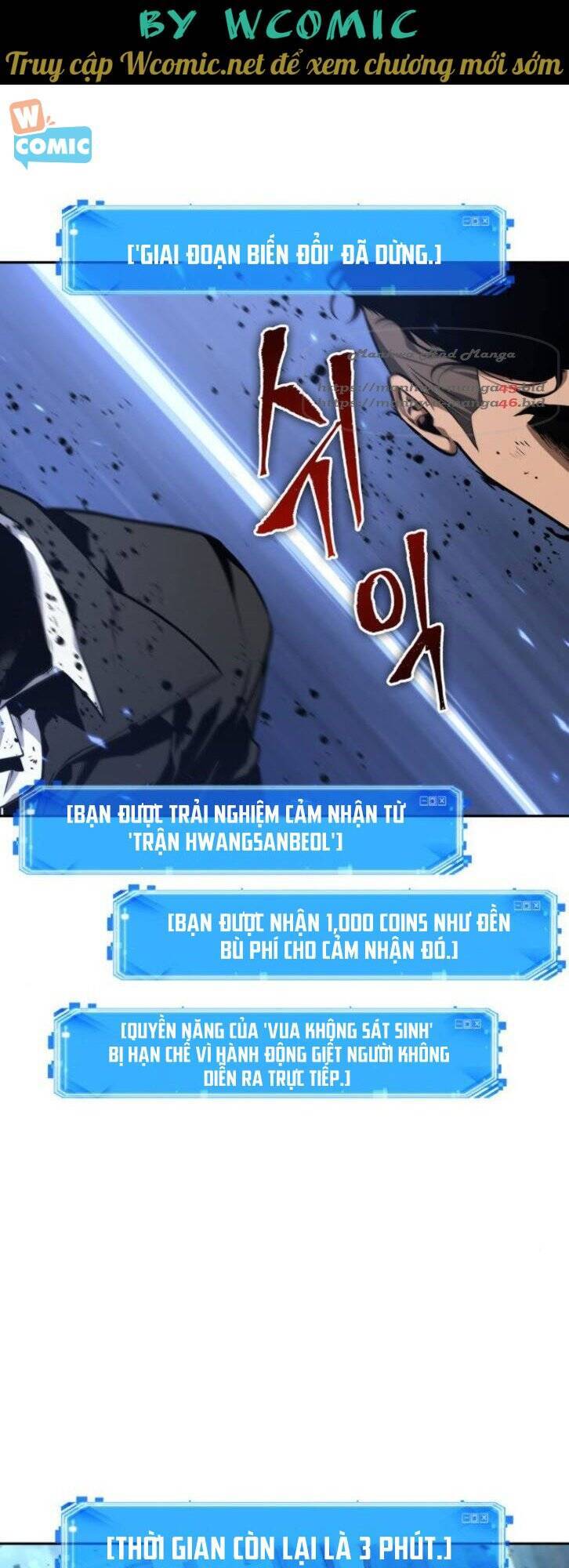Toàn Trí Độc Giả chapter 60 - Upload bởi truyensieuhay.com