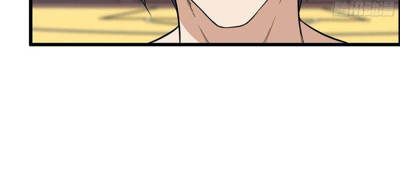 Tôi Chuyển Vàng Tại Mạt Thế chapter 174 - Trang 9
