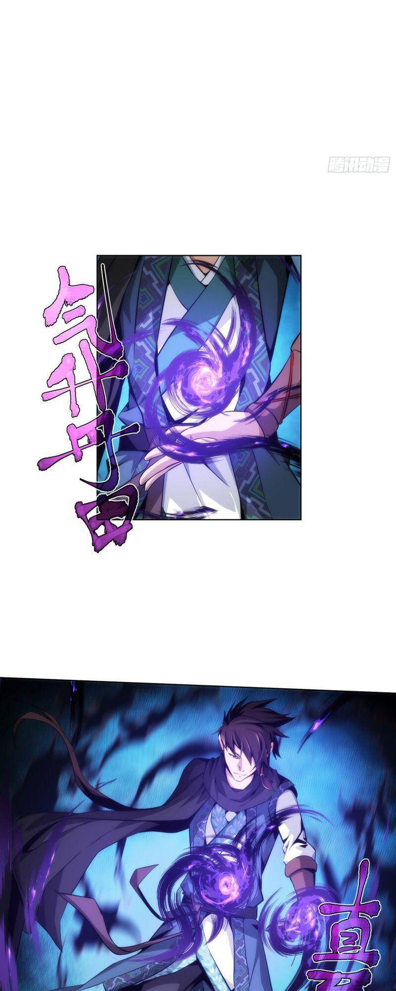 Đại Kiếm Tiên Từ Hàn chapter 13 - Trang 7