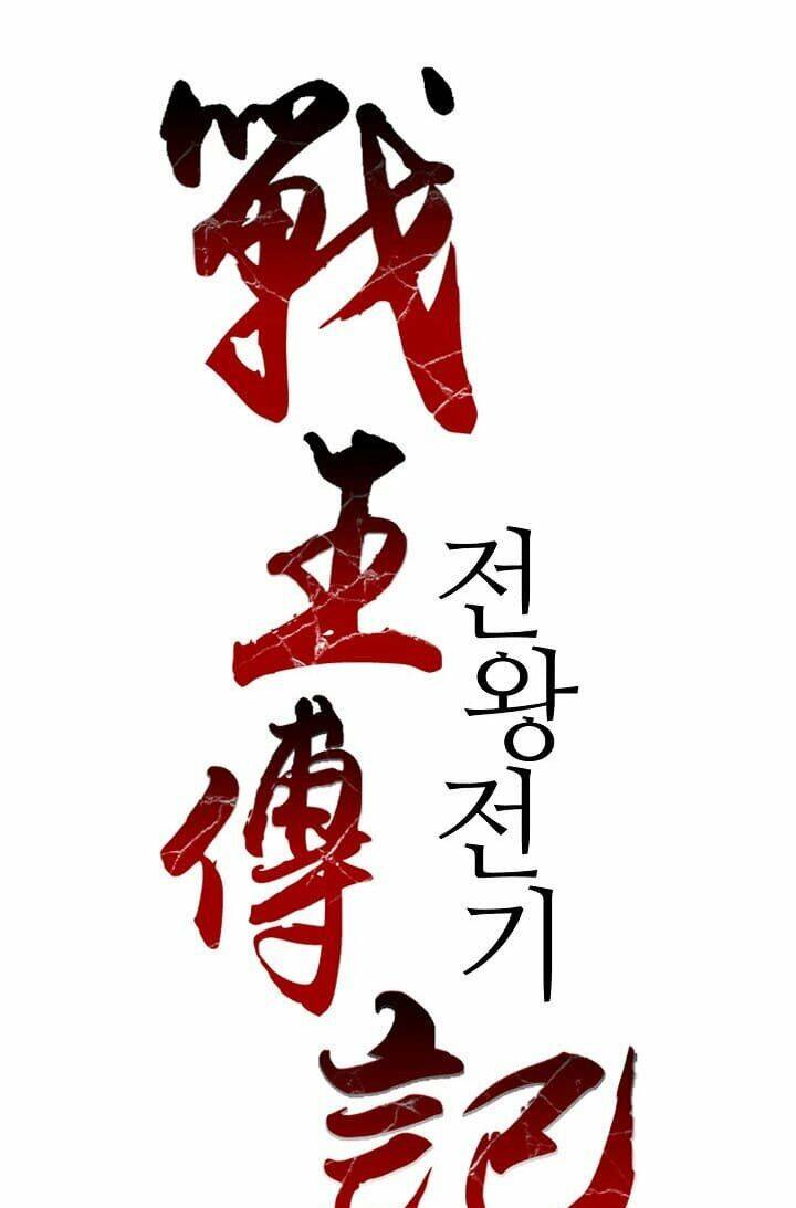 Hồi Ức Của Chiến Thần chapter 1 - Upload bởi truyensieuhay.com