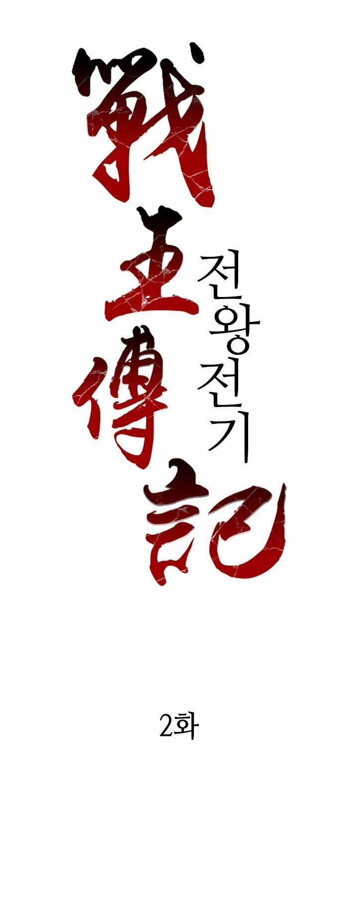 Hồi Ức Của Chiến Thần chapter 2 - Upload bởi truyensieuhay.com