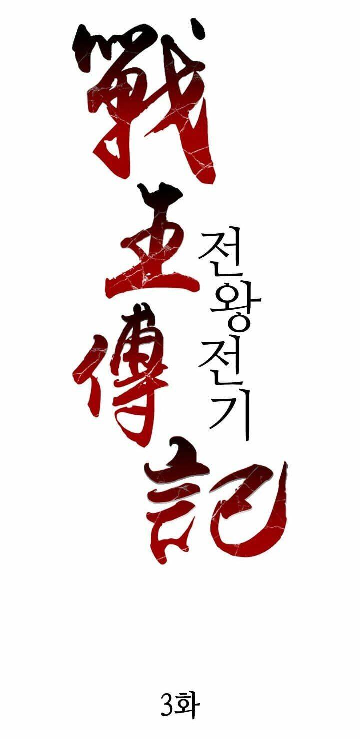 Hồi Ức Của Chiến Thần chapter 3 - Upload bởi truyensieuhay.com