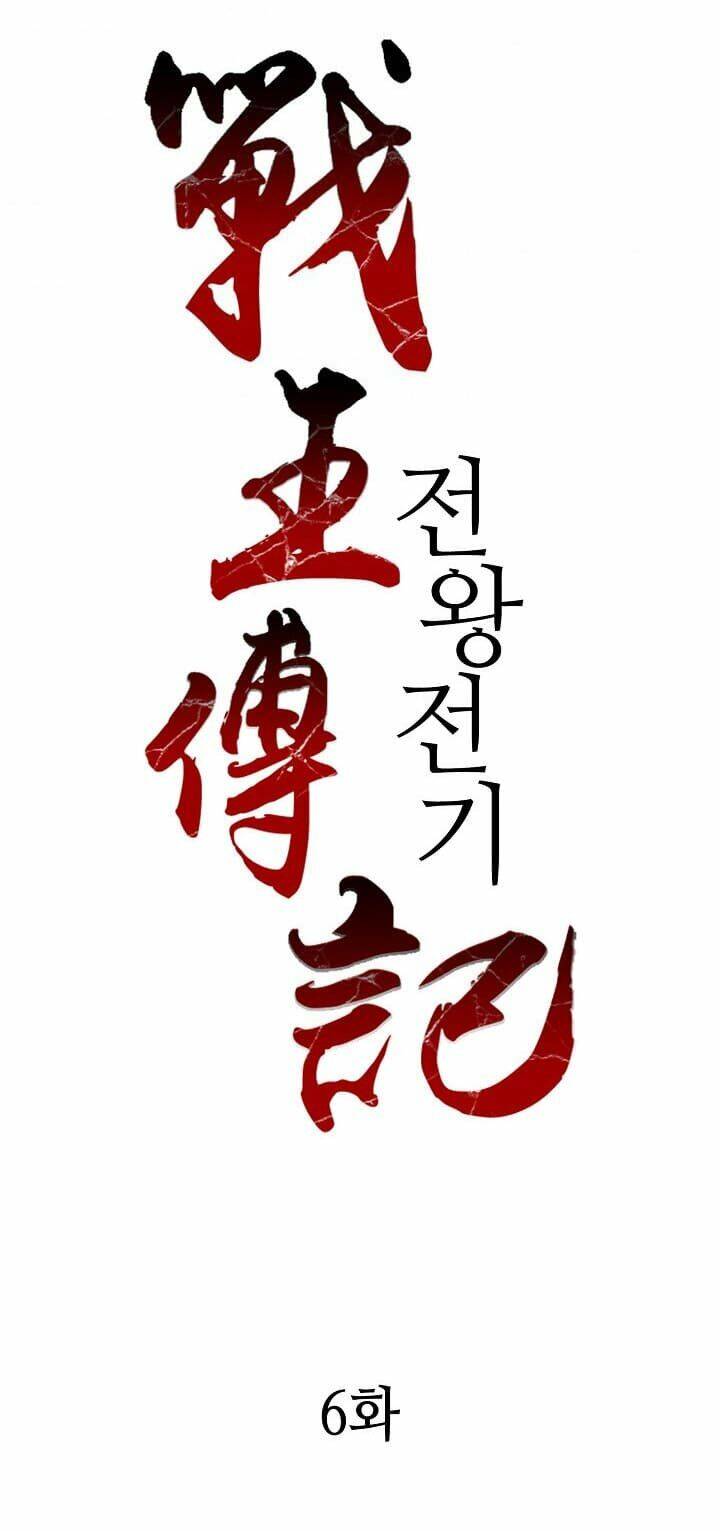 Hồi Ức Của Chiến Thần chapter 6 - Upload bởi truyensieuhay.com