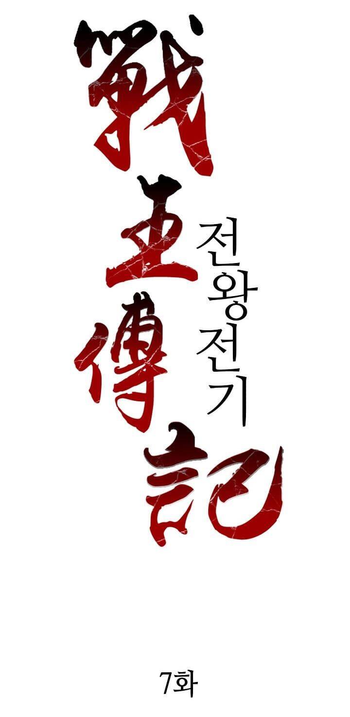 Hồi Ức Của Chiến Thần chapter 7 - Upload bởi truyensieuhay.com