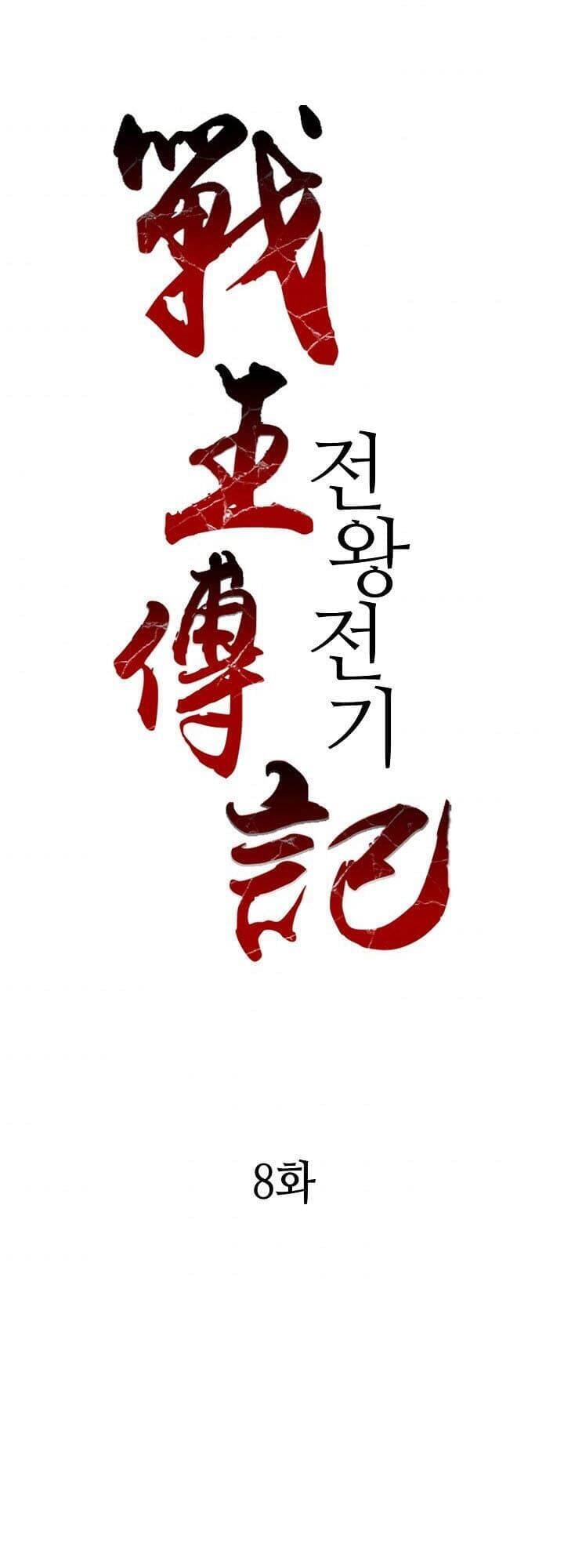 Hồi Ức Của Chiến Thần chapter 8 - Upload bởi truyensieuhay.com