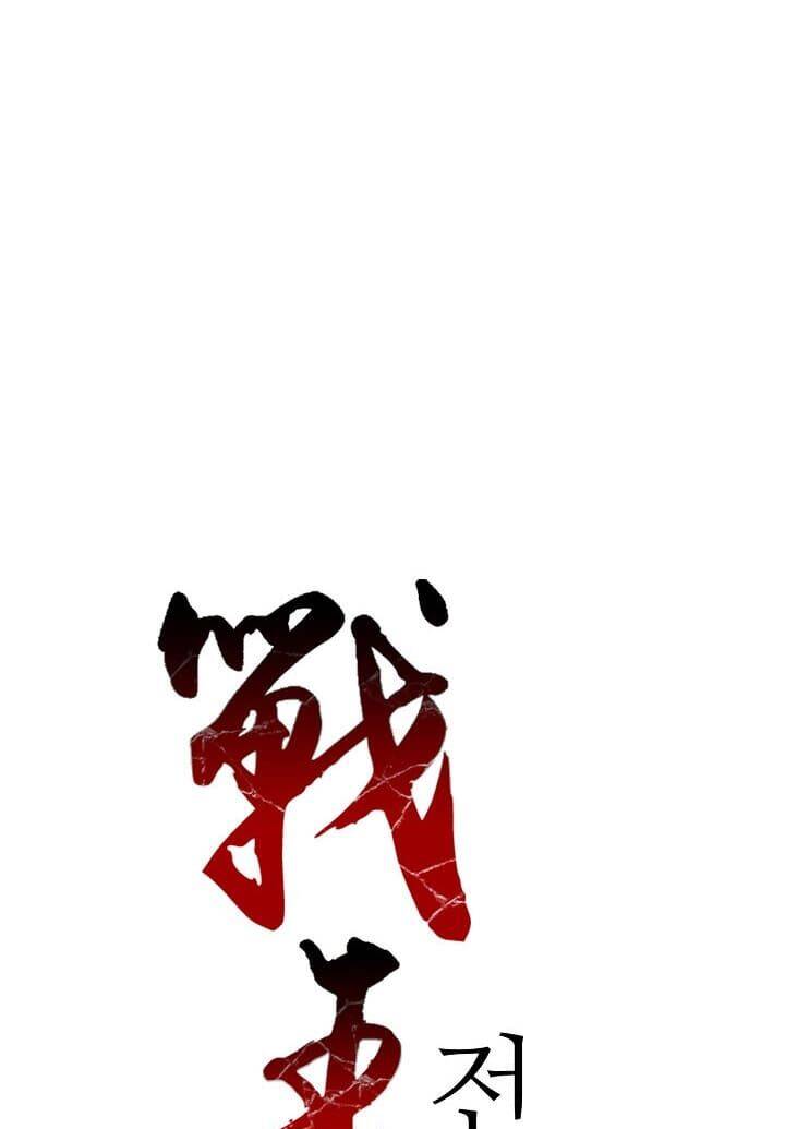 Hồi Ức Của Chiến Thần chapter 10 - Upload bởi truyensieuhay.com